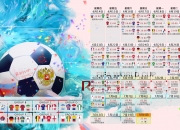开云体育官网-铁血波兰压制全场，内马尔巨星光芒闪耀—2026世界杯D组焦点战纪实